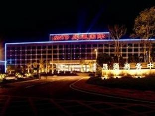 Suntown International Center Ξενοδοχείο Τσανγκσά Εξωτερικό φωτογραφία